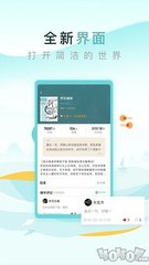 鸭脖娱乐官网app